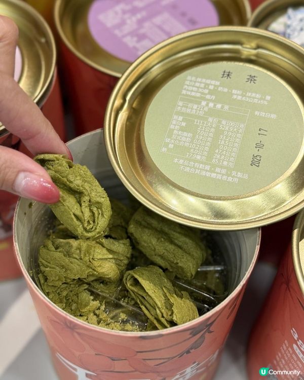 ♡台北手信香港都買到！38熊千層蛋捲｜好食到停唔倒口♡