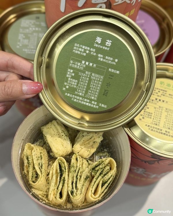 ♡台北手信香港都買到！38熊千層蛋捲｜好食到停唔倒口♡