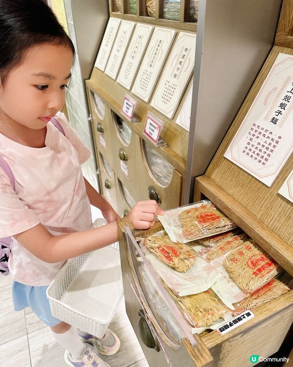 永樂夾夾麵😋！12款口味任你揀！一家都愛😍！