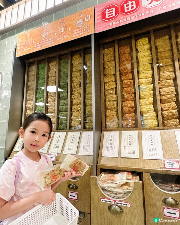 永樂夾夾麵😋！12款口味任你揀！一家都愛😍！