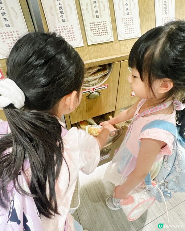 永樂夾夾麵😋！12款口味任你揀！一家都愛😍！