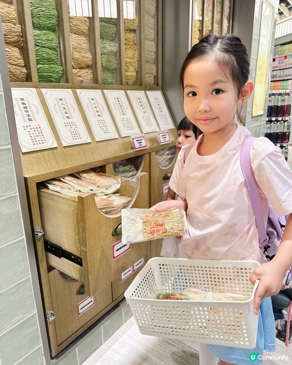 永樂夾夾麵😋！12款口味任你揀！一家都愛😍！