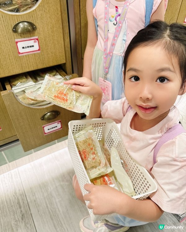 永樂夾夾麵😋！12款口味任你揀！一家都愛😍！