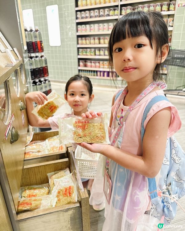 永樂夾夾麵😋！12款口味任你揀！一家都愛😍！