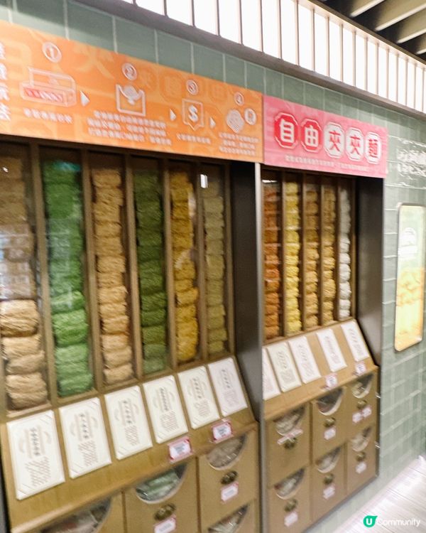 永樂夾夾麵😋！12款口味任你揀！一家都愛😍！