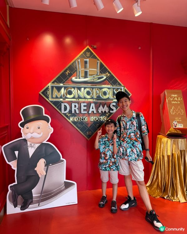 大富翁夢相世界