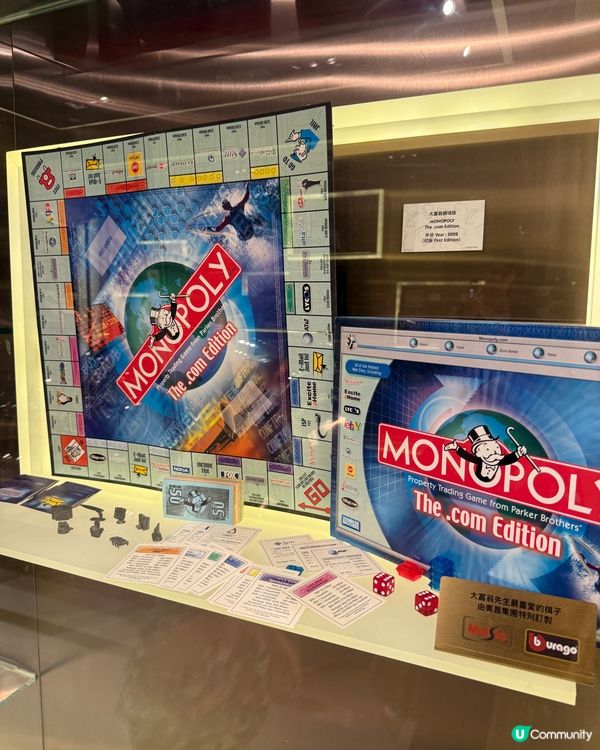 大富翁夢相世界