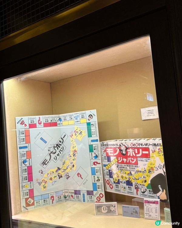 大富翁夢相世界