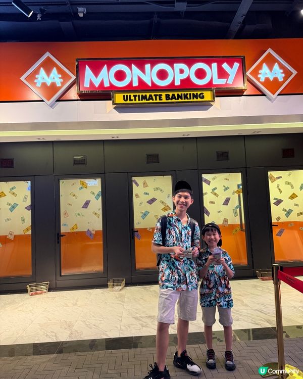 大富翁夢相世界