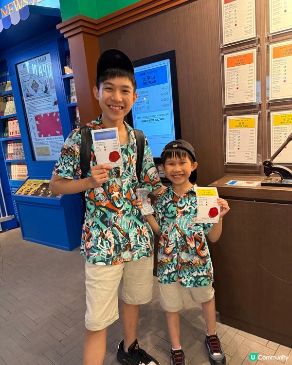 大富翁夢相世界