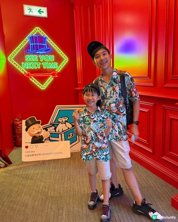 大富翁夢相世界