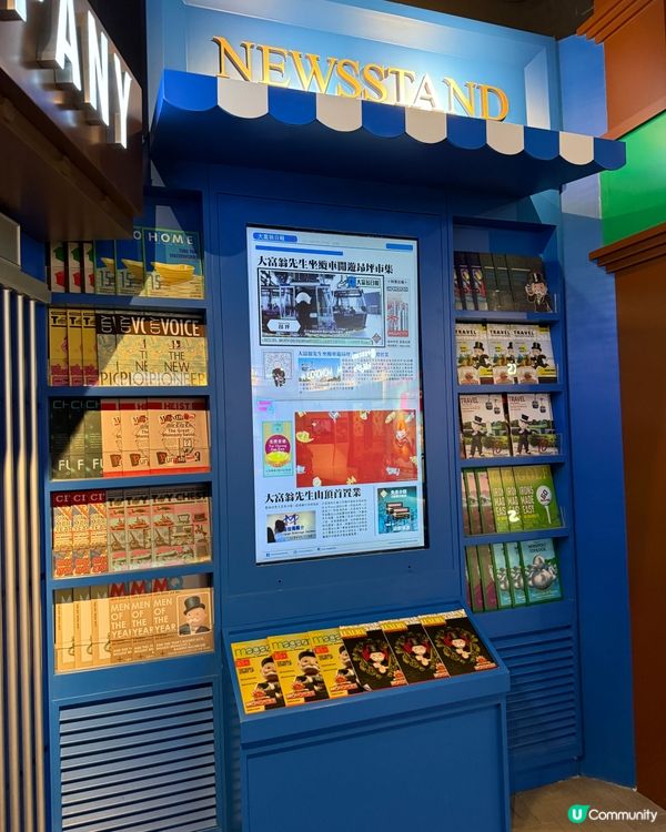 大富翁夢相世界