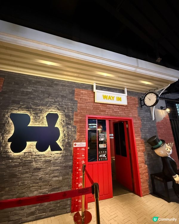 大富翁夢相世界