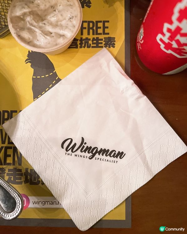 愛食雞翼的必要來食😋