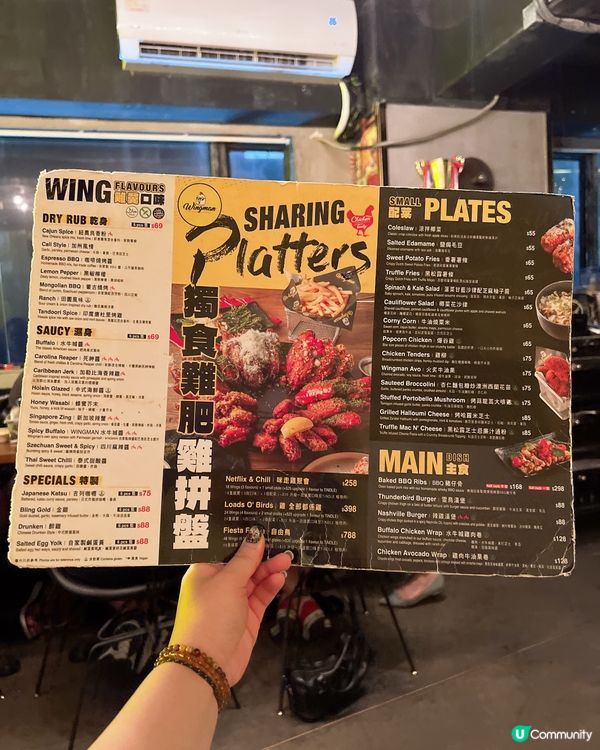 愛食雞翼的必要來食😋