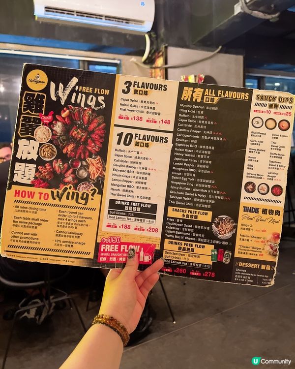 愛食雞翼的必要來食😋