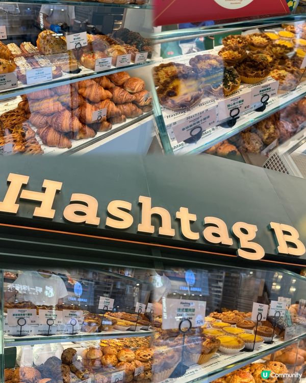 尖咀麵包控🍞！網紅店爆餡🥐！😋