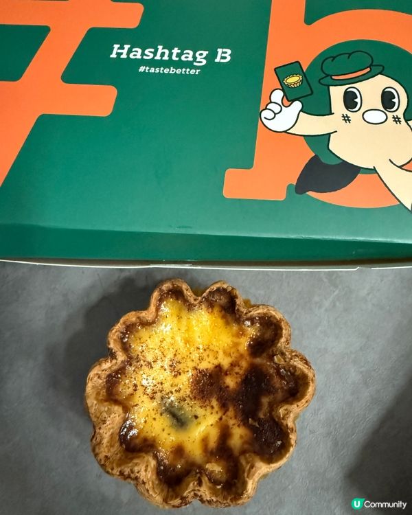 尖咀麵包控🍞！網紅店爆餡🥐！😋