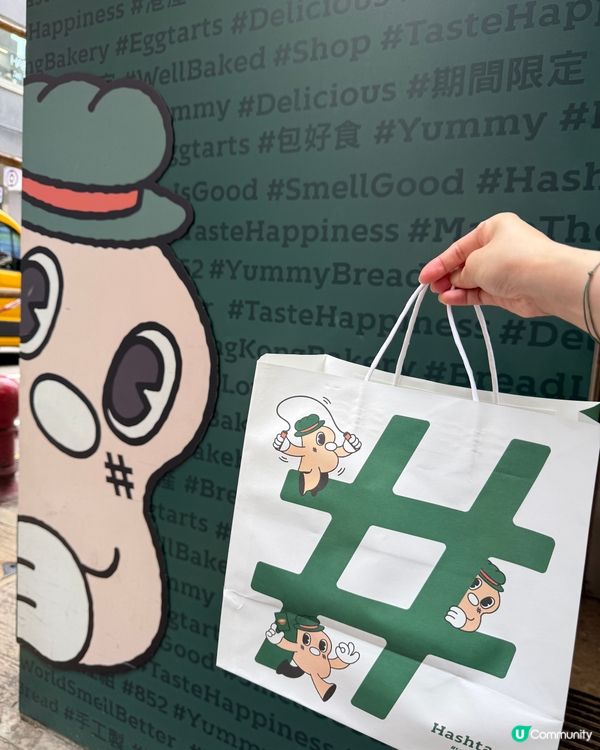 尖咀麵包控🍞！網紅店爆餡🥐！😋