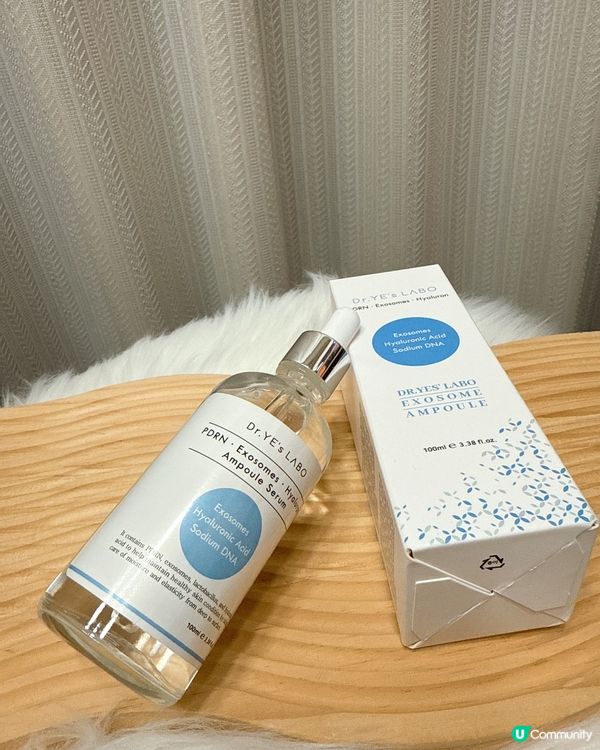 韓國醫美登港！3步打造水光肌✨💧