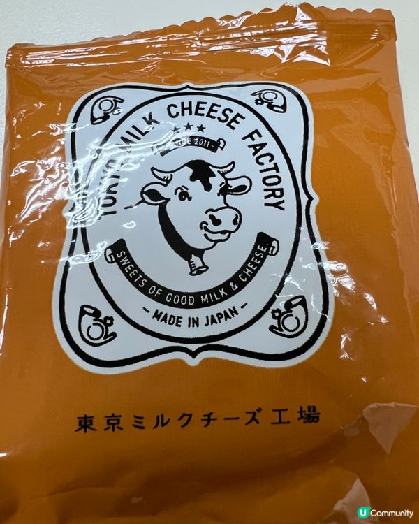 東京牛牛🐮餅