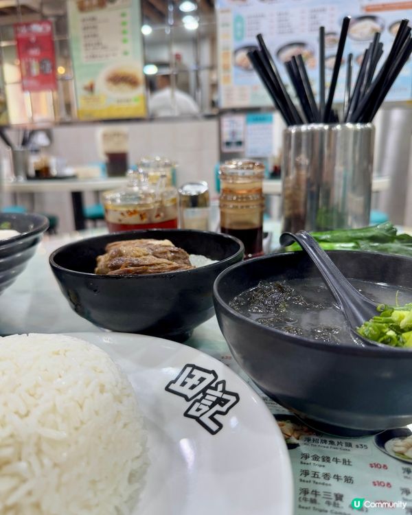 田記魚蛋牛腩專門店（太子）