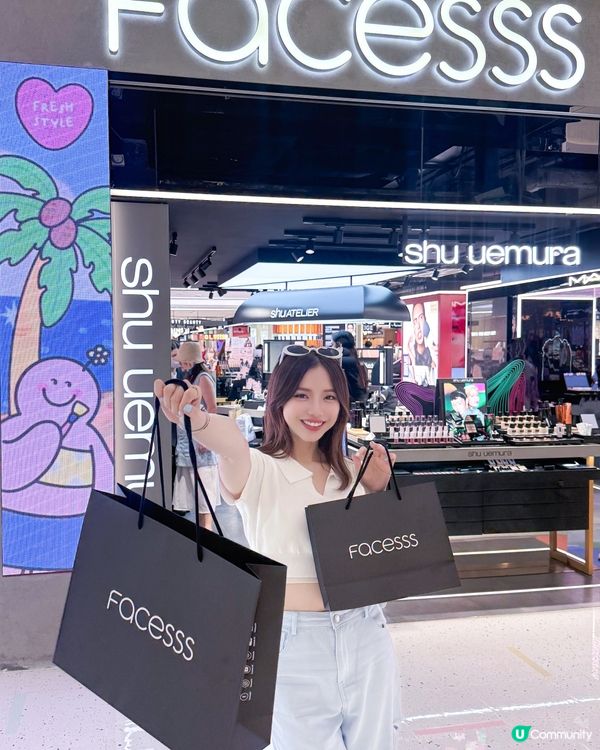 美妝優惠勁抵！🤩 80+禮遇低至4折！快啲嚟掃貨！🛍