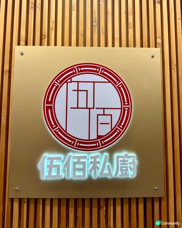 尖沙咀美味隱世私廚 生滾花膠雲吞雞麵和點心