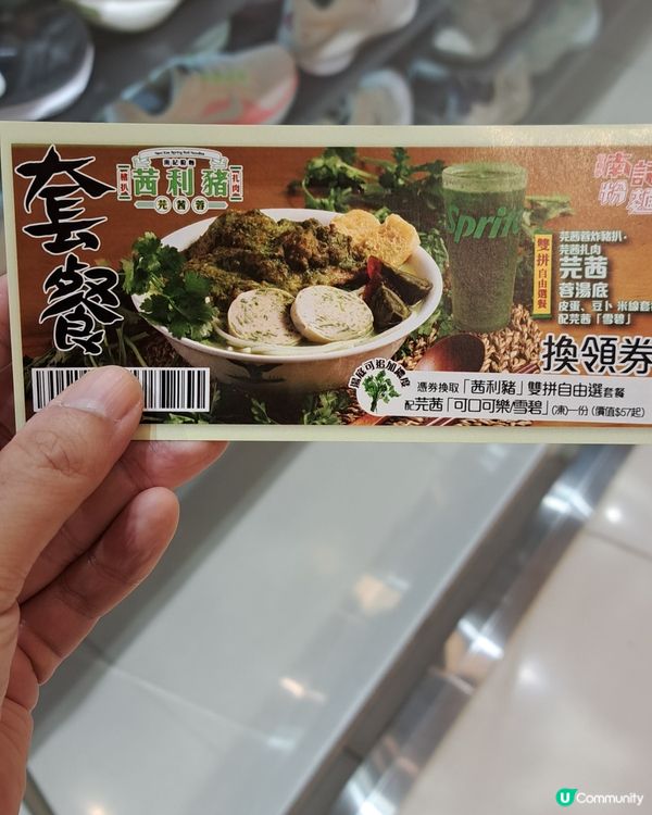 MCP積分兌換