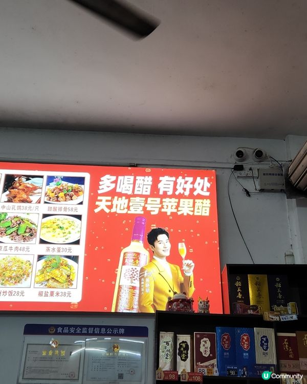 珠海白藤頭海鮮之旅！🤤 鮮到爆！