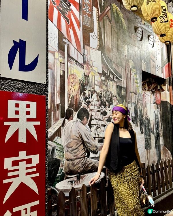 我要帶大家穿梭時空去到🎌🇯🇵仲要係昭和時代🏯食！好！嘢！