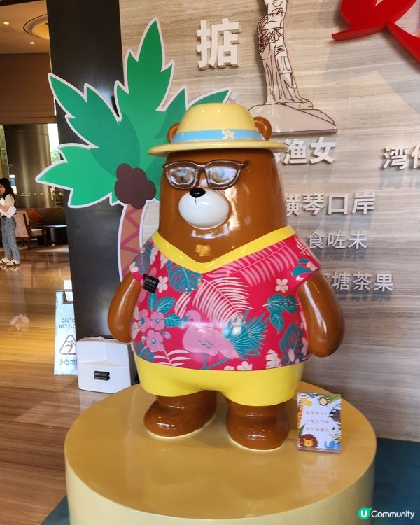 珠海親子遊住宿推介！🤩 華髮公寓超正！🏨