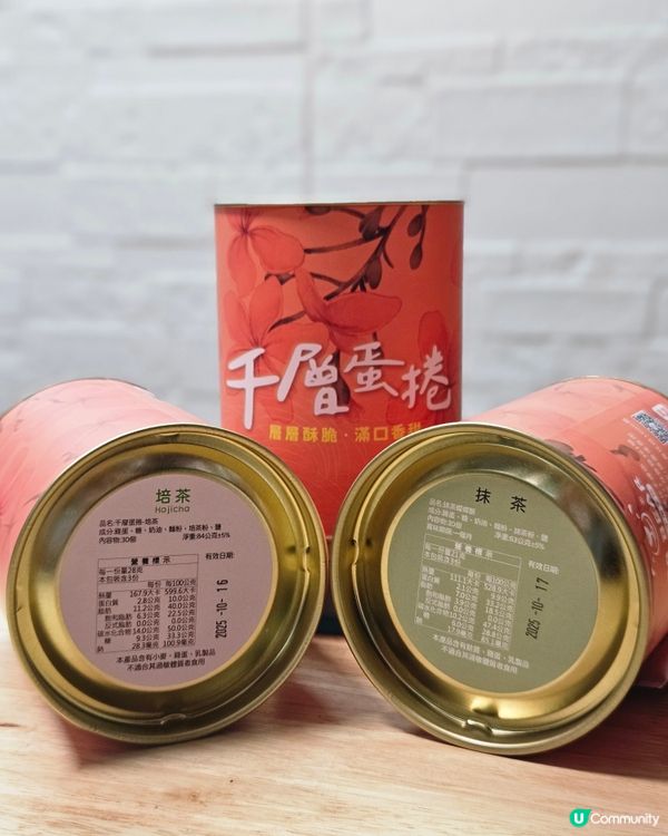 伴手禮首選 
