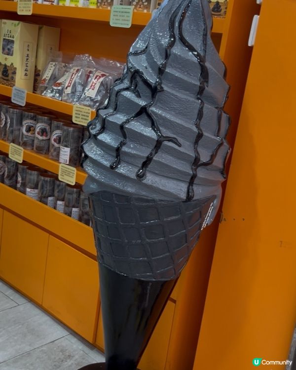 啖啖芝麻香 💕 特濃黑芝麻軟雪糕