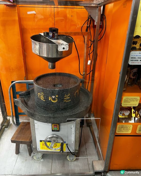 啖啖芝麻香 💕 特濃黑芝麻軟雪糕