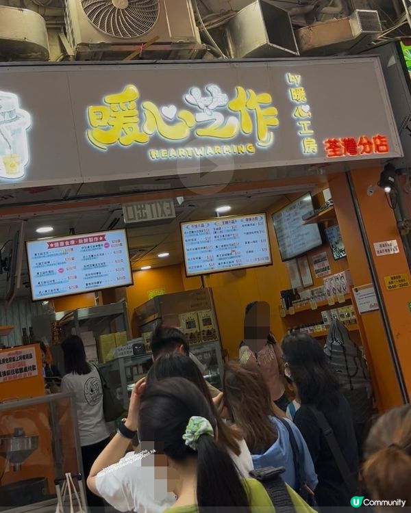 啖啖芝麻香 💕 特濃黑芝麻軟雪糕