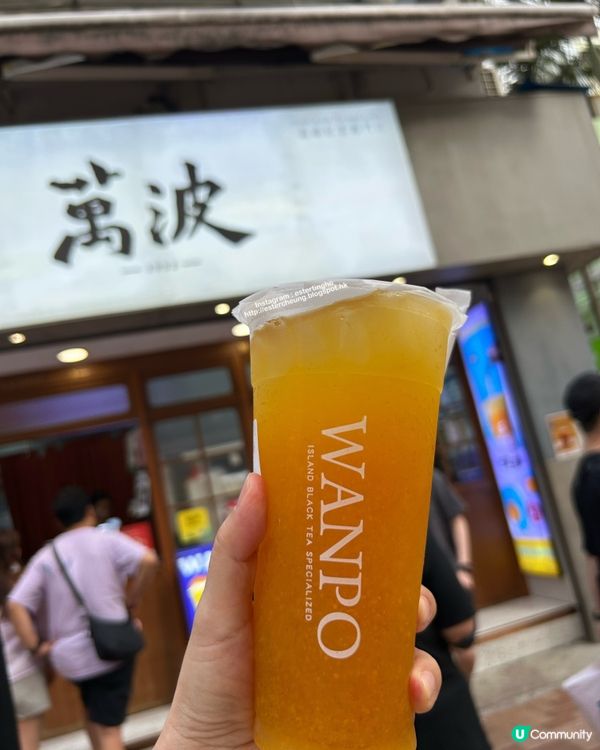 消暑解渴 💕 蜜柑烏龍