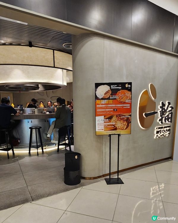 【荃灣和牛漢堡🤤！流心蛋飯邪惡到爆】