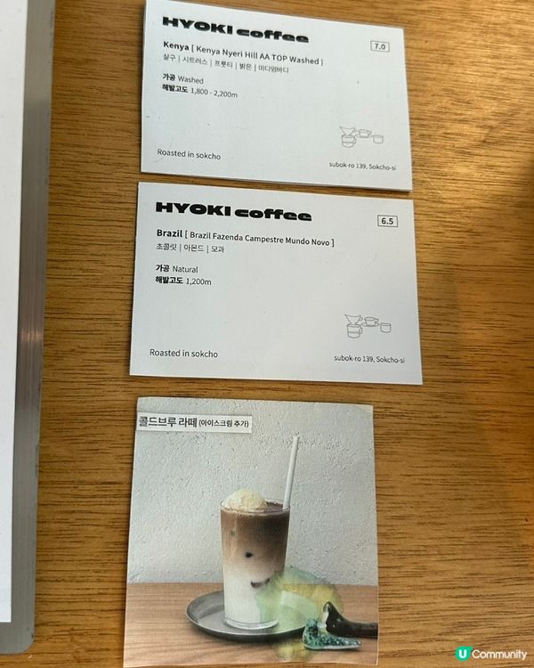 🇰🇷首爾小清新咖啡店｜季節限定甜品·超推💛「粟米忌廉蛋捲」