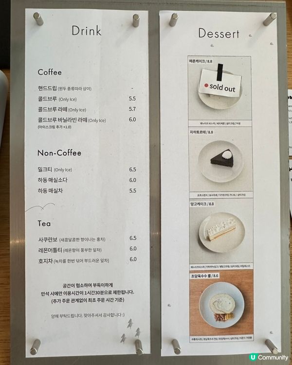 🇰🇷首爾小清新咖啡店｜季節限定甜品·超推💛「粟米忌廉蛋捲」