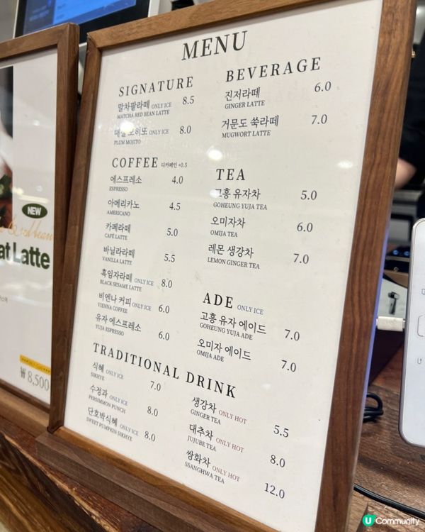 🇰🇷韓國江南必食傳統手工黑芝麻紅豆刨冰🍧