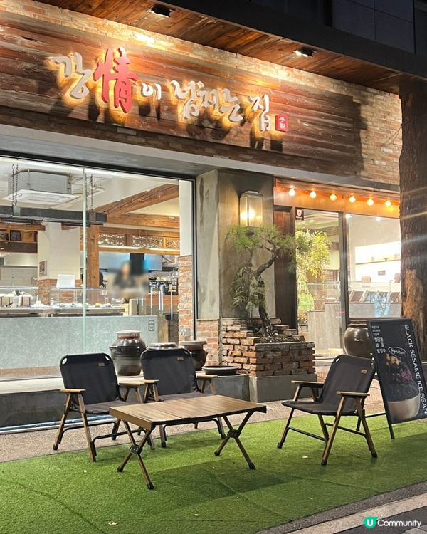 🇰🇷韓國江南必食傳統手工黑芝麻紅豆刨冰🍧