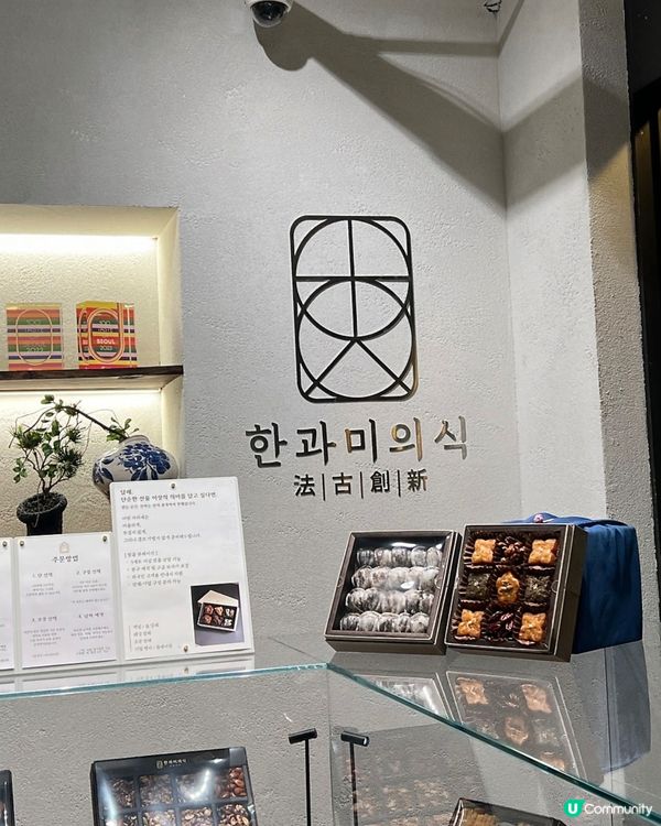 🇰🇷韓國江南必食傳統手工黑芝麻紅豆刨冰🍧