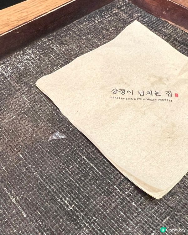 🇰🇷韓國江南必食傳統手工黑芝麻紅豆刨冰🍧