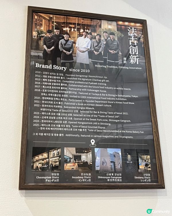 🇰🇷韓國江南必食傳統手工黑芝麻紅豆刨冰🍧