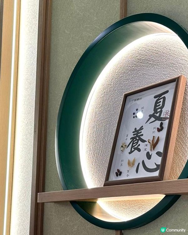 $60嚐盡古法四時養生糊品+ 滑嘟嘟芒果河粉