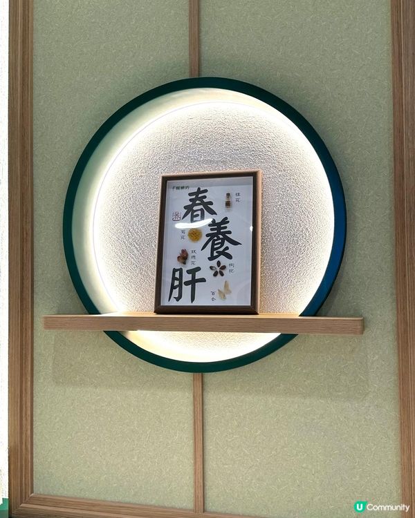 $60嚐盡古法四時養生糊品+ 滑嘟嘟芒果河粉