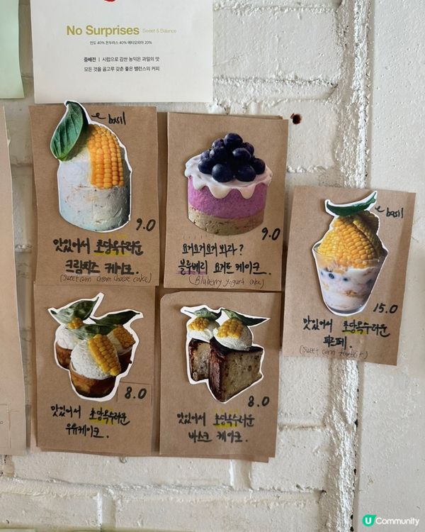 🇰🇷首爾西村必去甜品Cafe☕️ 季節限定粟米甜品🌽