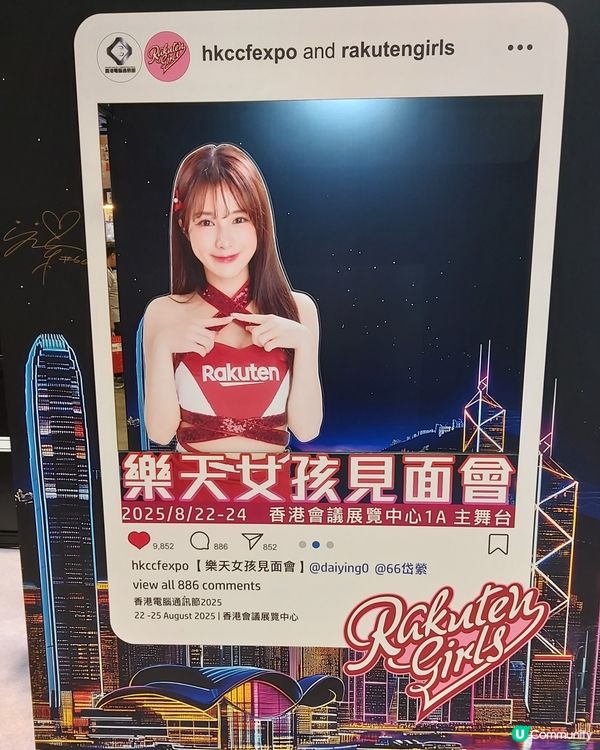 2025電腦節盛況