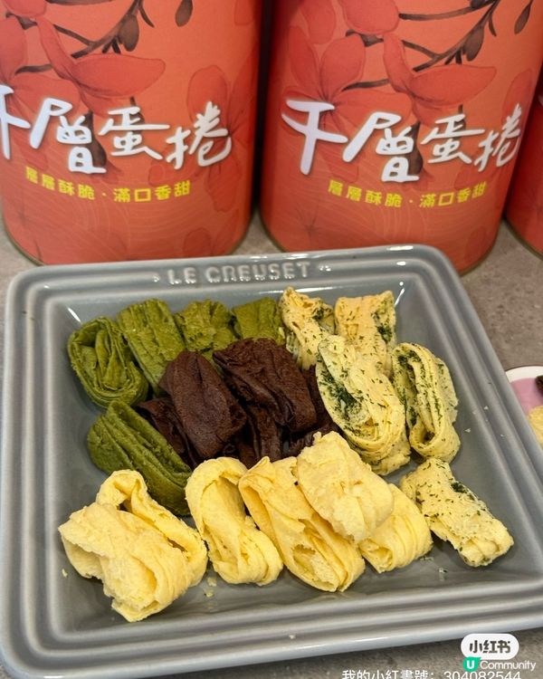 38熊蛋捲到港啦！😋 酥脆到爆！🤤